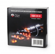 Греющий кабель для прогрева бетона FCH КДБС40-25